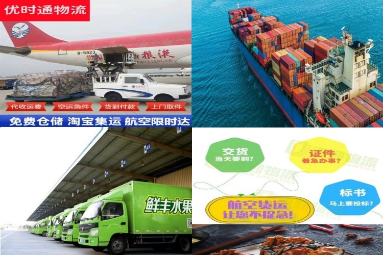 阿图什到爱沙尼亚航空货运公司-阿图什到爱沙尼亚物流专线